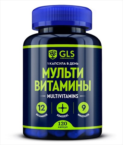 gls мультивитамины 12 плюс 9 капсул 420мг n120 фото