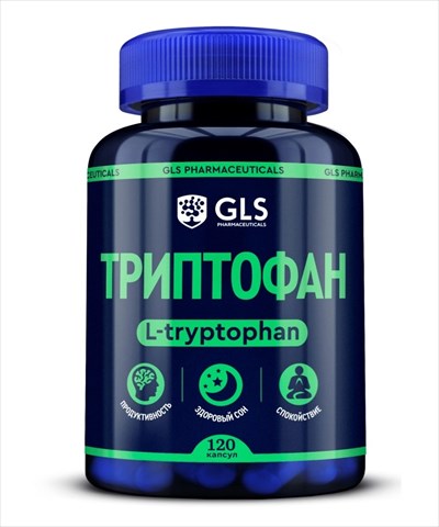 gls триптофан капсул 250мг n120 фото