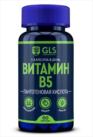 gls витамин в5 капсул 400мг n60 фото