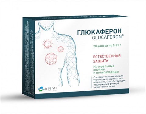 глюкаферон капсул n20 фото