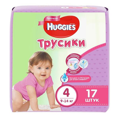 хаггис трусики для девочек 9-14 кг n17 фото
