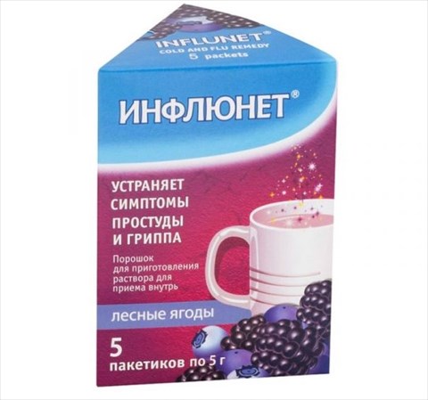 инфлюнет пор для р-ра для внутр пак 5г 5 лесные ягоды фото