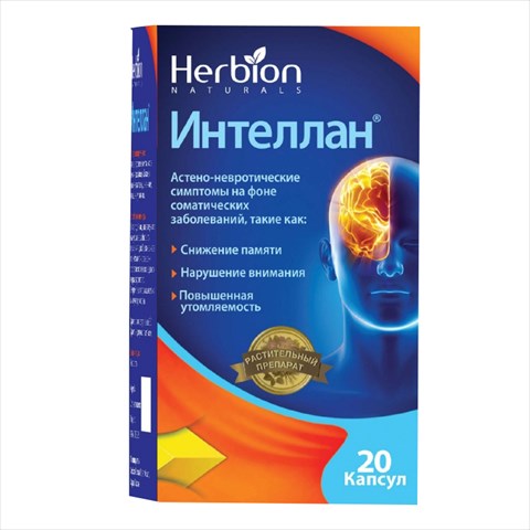 интеллан капсул n20 фото