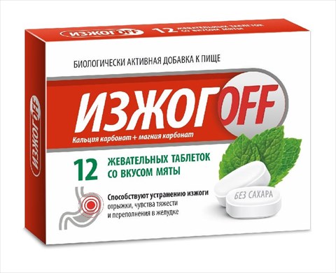 изжогофф био таб жев 12 мята фото