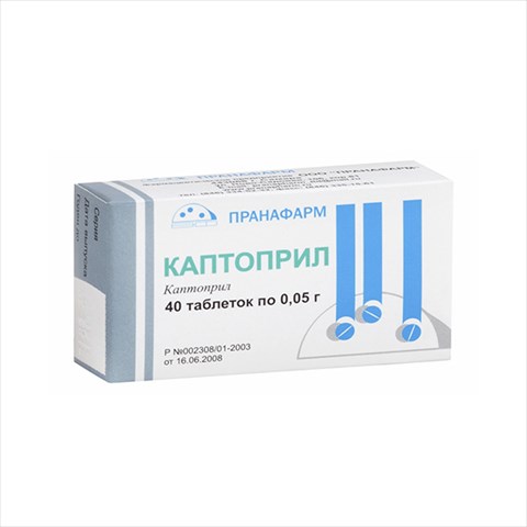 каптоприл таб 50мг n40 фото