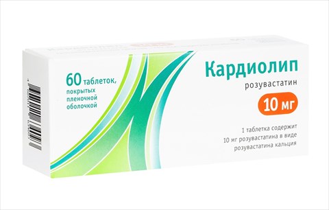 кардиолип 10 мг 60 табл фото