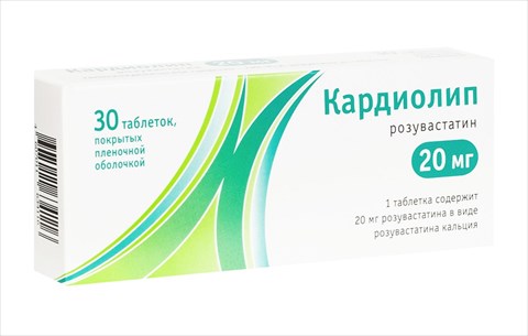кардиолип таб ппо 20мг 30 алси фарма ао фото