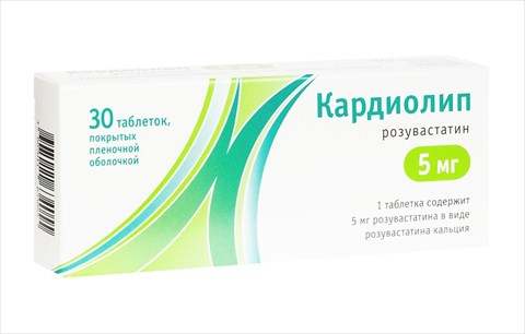 кардиолип таб ппо 5мг 30 алси фарма ао фото