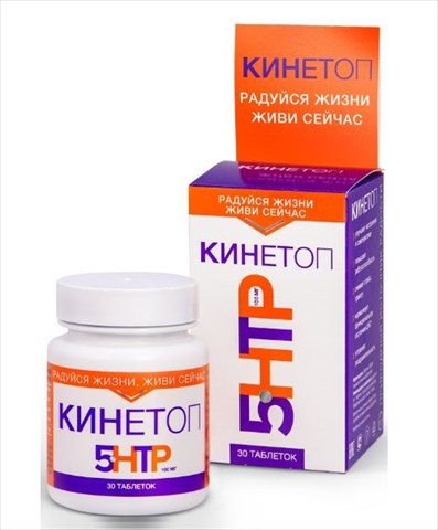 кинетоп 30 табл фото
