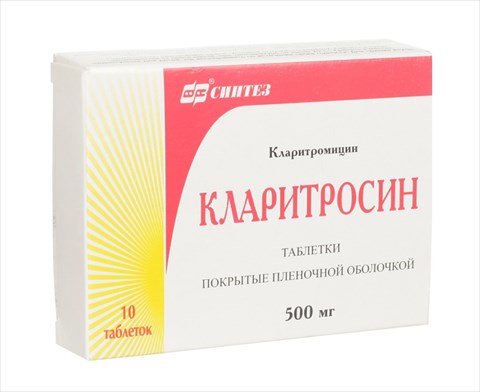 кларитросин 500 мг 10 табл фото