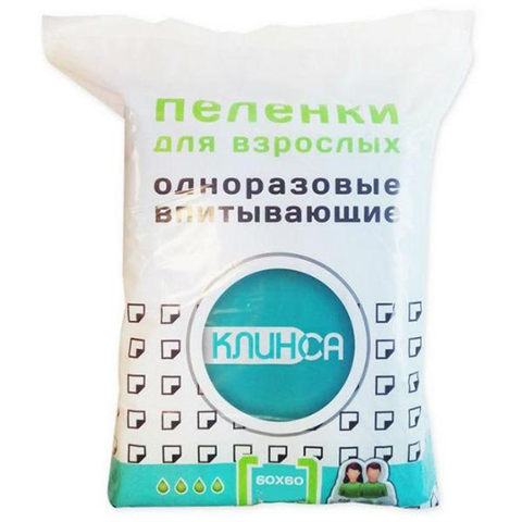 клинса пеленки 60*60 см n10 фото