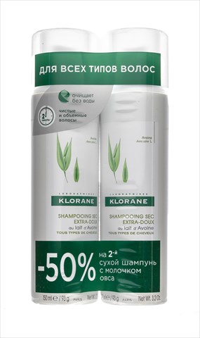 klorane шампунь 150мл сухой с молочком овса набор -50% на 2-й продукт фото