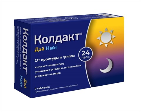 колдакт дэй найт набор таб ппо 6 плюс 3 фото