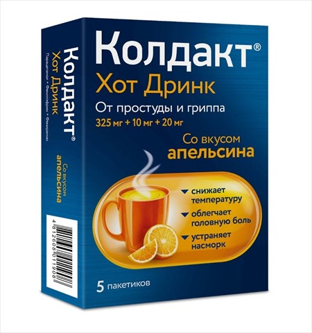 колдакт хот дринк пор для р-ра для внутр 5 апельсин фото