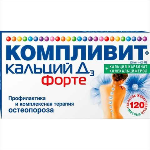 компливит кальций д3 форте таб жев 120 мята фото