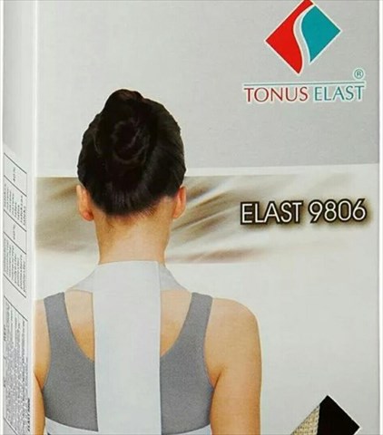 корректор осанки tonus elast 9806 бежевый размер 2 фото