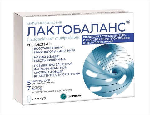 лактобаланс мультипробиотик капсул n7 фото