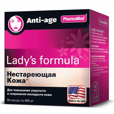 lady's formula нестареющая кожа 60 капсул фото