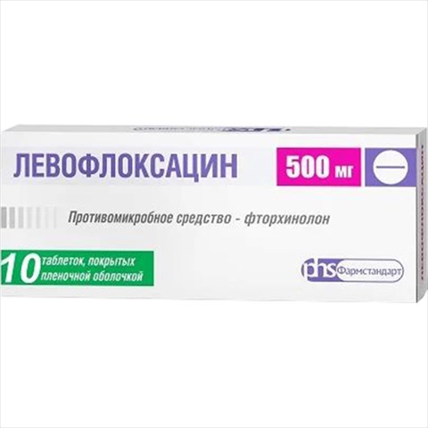 левофлоксацин таб ппо 500мг n10 фото