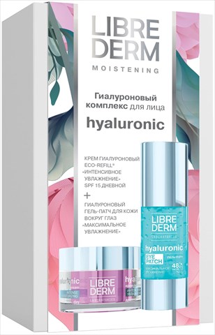 librederm набор гиалуроновый комплекс для лица фото