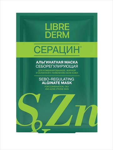 либридерм серацин маска альгинатная 30 г 1 саше фото