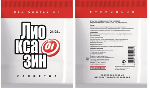 лиоксазин салфетка противоожоговая 24*24 см фото