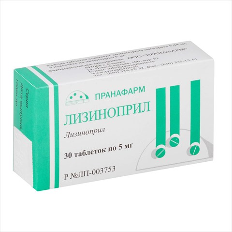 лизиноприл таб 5мг n30 фото