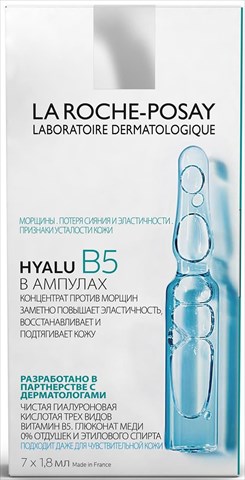 la roche-posay hyalu b5 концентрат против морщин ампулы 1,8мл 7 шт фото