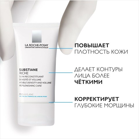 la roche posay substiane riche крем для лица 40мл фото