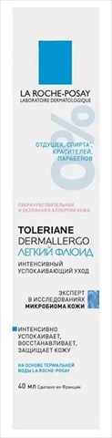 la roche-posay toleriane dermallegro fluide 40мл фото