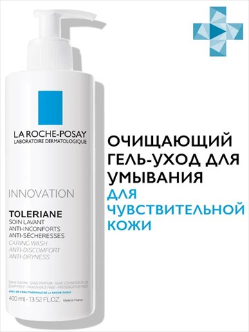 la roche-posay toleriane гель-уход 400мл фото
