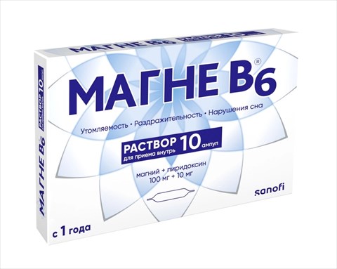 магне в6 раствор для приёма внутрь 10 мл 10 амп фото