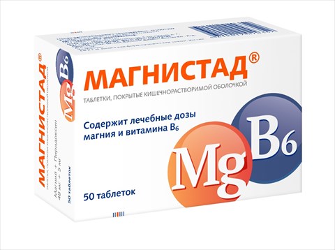 магнистад таб по кишечнораств 48мг плюс 5мг 50 фото