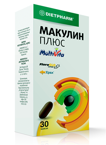 макулин плюс капсул 30 unipharm inc  фото