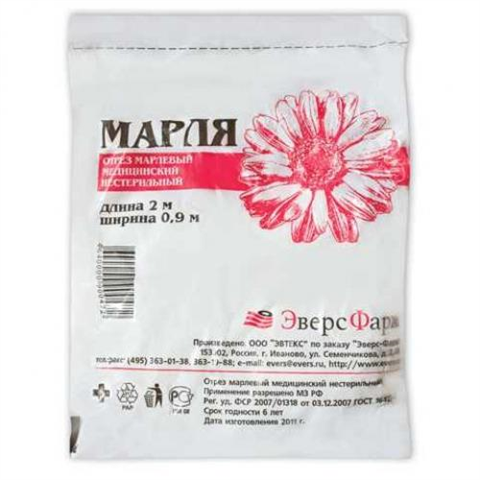 марля мед эвтекс 2мx90см фото