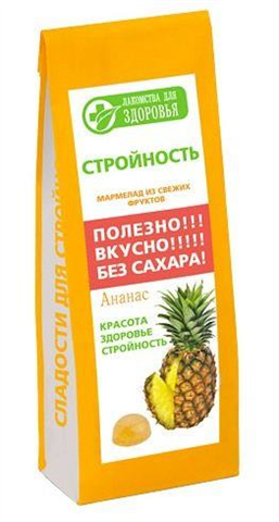 лакомства для здоровья мармелад ананас 170 г фото