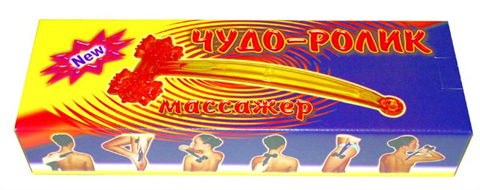массажер чудо-ролик фото