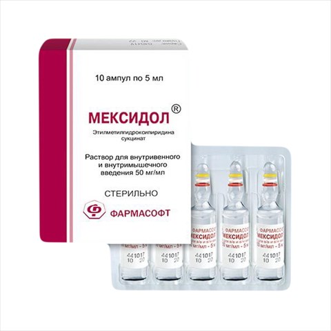 мексидол р-р для в/в и в/м введ 50мг/мл амп 5мл n10 фото