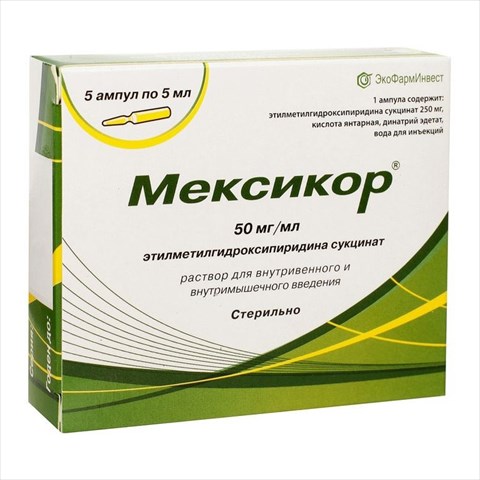мексикор р-р для в/в и в/м введ 50мг/мл 5мл n5 фото