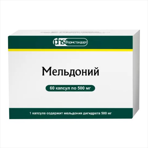 мельдоний капсул 500мг n60 фото
