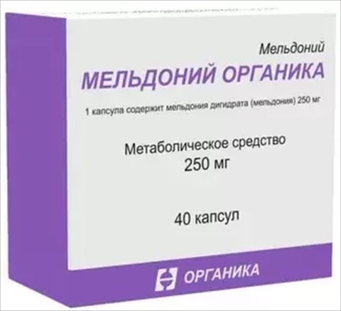 мельдоний-органика 250мг 40 капсул фото
