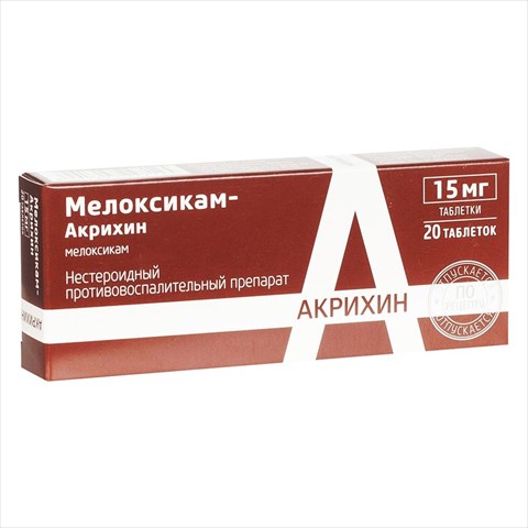 мелоксикам-акрихин таб 15мг n20 фото