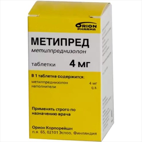 метипред таб 4мг n100 фото