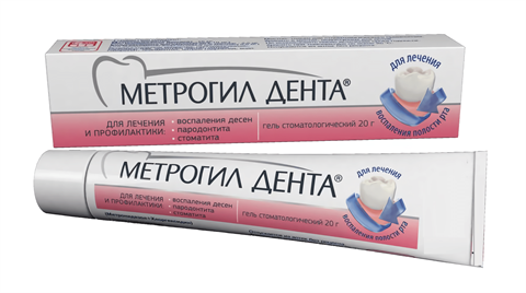 метрогил дента гель стоматологический 20 г фото