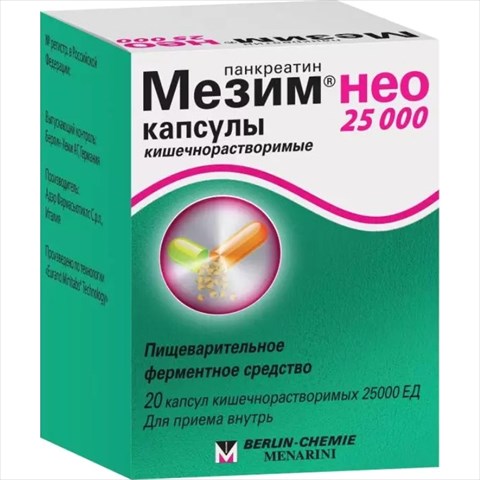 мезим нео 25000 капсул кишечнораств 25000ед фл n20 фото