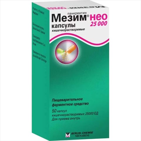 мезим нео 25000 капсул кишечнораств 25000ед фл n50 фото