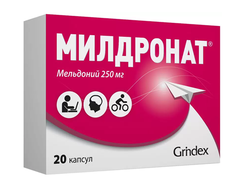 милдронат капсул 250мг n20 фото