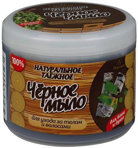 мыло натуральное черное для тела и волос 450 г фото