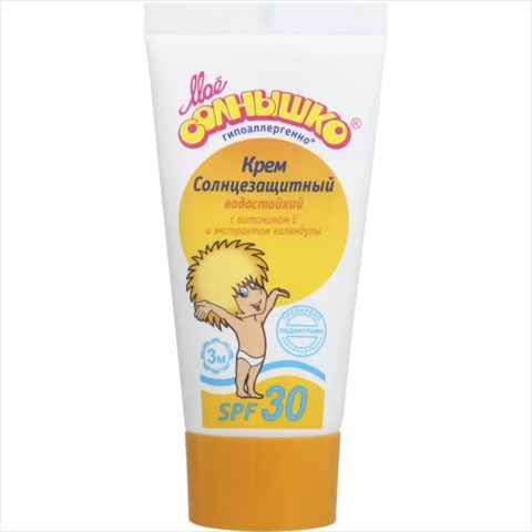 мое солнышко крем солнцезащ spf30 55мл фото