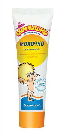 мое солнышко молочко после солнца 100 мл фото